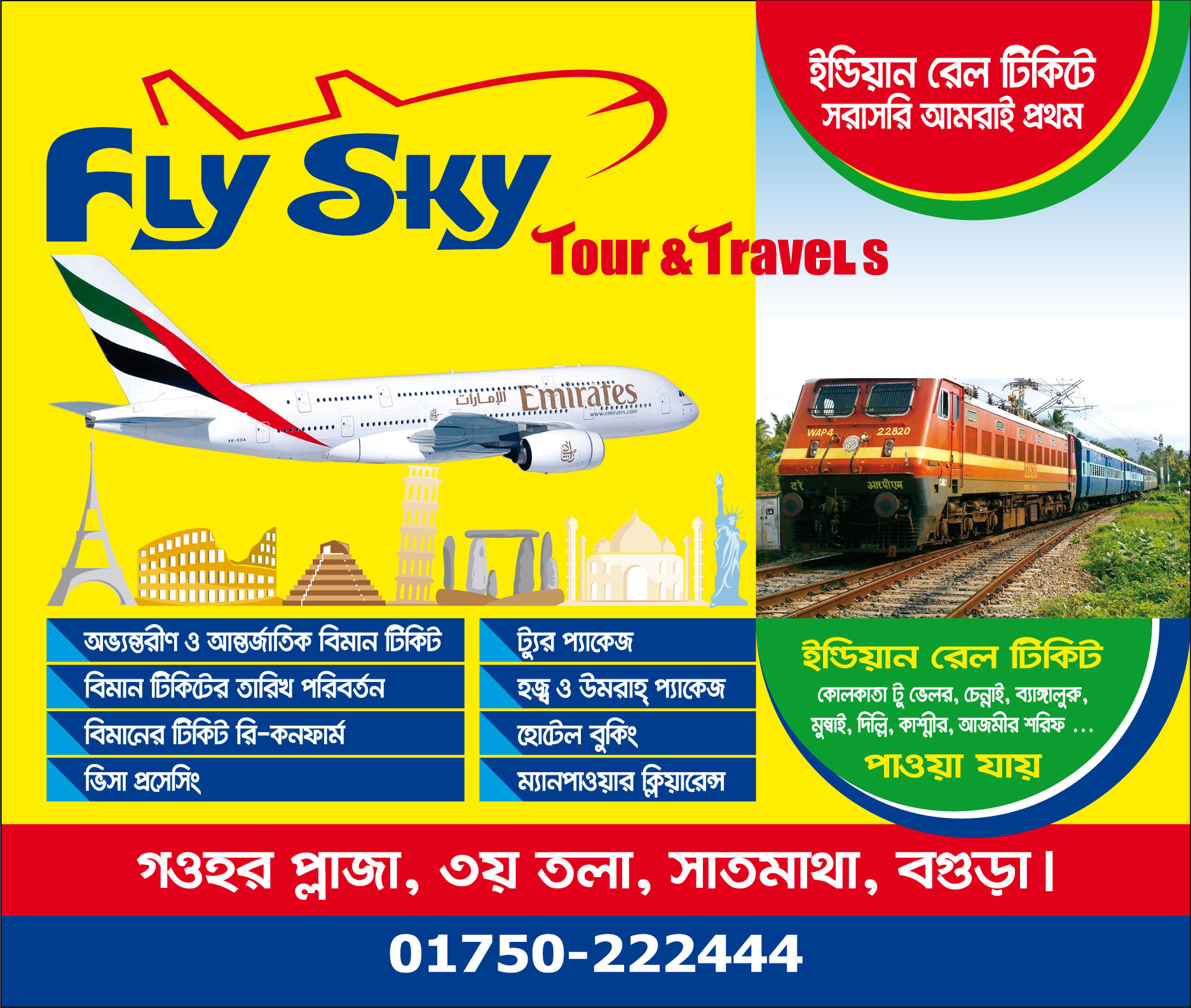 sky tours and travels address